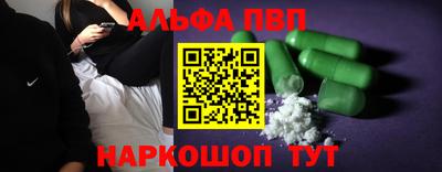 мефедрон мука Беслан