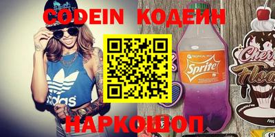 эйфоретик Изобильный