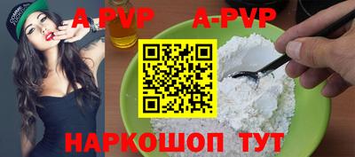 молекула духа Берёзовский