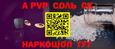 эйфоретик Изобильный