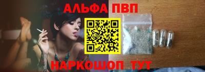 спайс Ипатово
