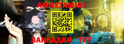 спайс Ипатово