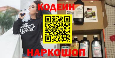 эйфоретик Изобильный