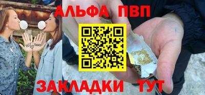 мефедрон мука Беслан