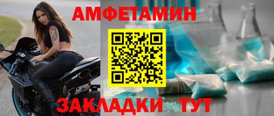 спайс Ипатово