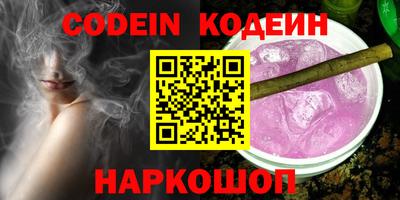 спайс Ипатово