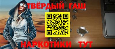 спайс Ипатово