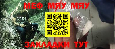 молекула духа Берёзовский