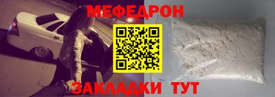 молекула духа Берёзовский