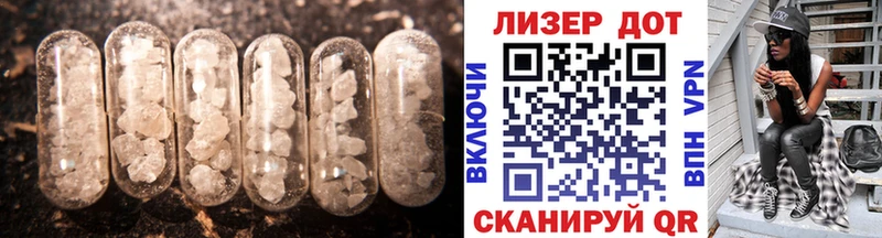 что такое наркотик  Хабаровск  LSD-25 экстази кислота 