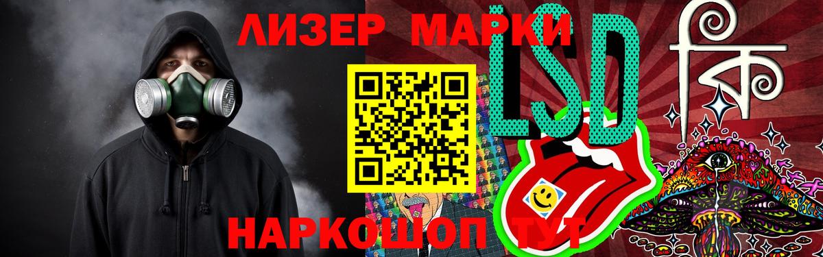 ЛСД экстази ecstasy  Хабаровск 