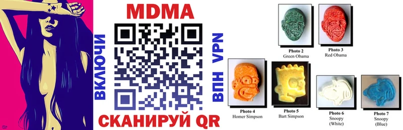 наркошоп  Хабаровск  МДМА crystal 