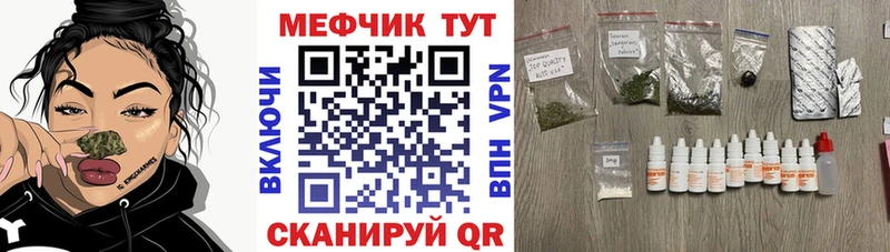 Мефедрон кристаллы Хабаровск