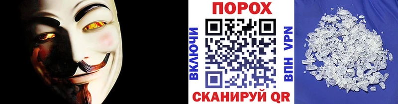 Метамфетамин винт  Хабаровск 