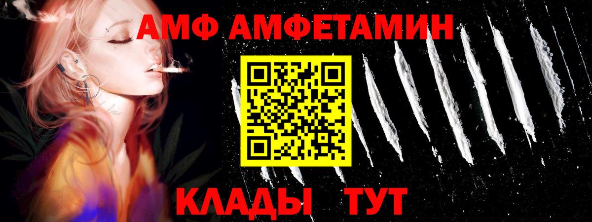 Первитин кристалл Хабаровск