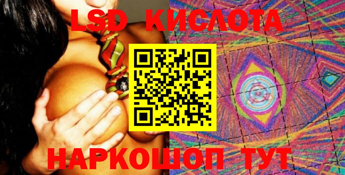Марки N-bome  Наркотические марки 1,5мг  Вход с VPN  Наркотические марки 1,5мг  Хабаровск 