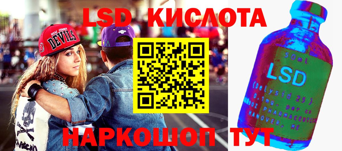 Наркотические марки 1,8мг  Хабаровск 