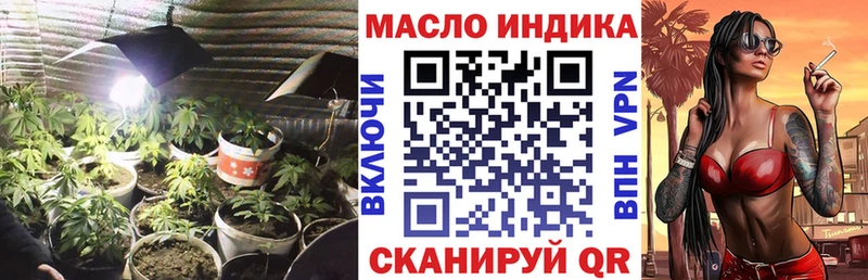 ТГК жижа  ОМГ ОМГ tor  Хабаровск 