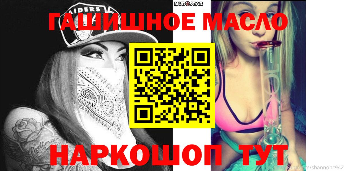 Дистиллят ТГК концентрат  Дистиллят ТГК Wax  Хабаровск 