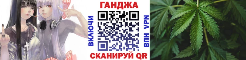 купить наркоту  Хабаровск  Бошки марихуана сатива 